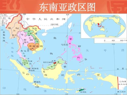 南极洲图. 8.中东政区图. 9.东南亚政区图. 10.南海局势图. 11.