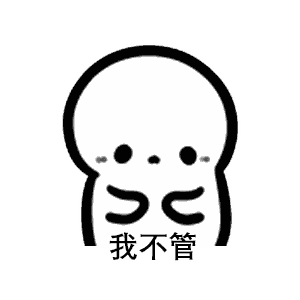 凑个字数感谢大佬的谅解 欢迎加入战舰世界三部曲 卖萌,群聊号码