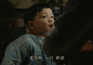 你们不觉得吴磊一直活在套子里么