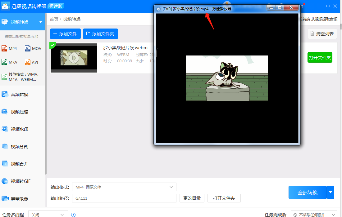 591a48364d550957b2300d63ff9e9f8997347cf0.png