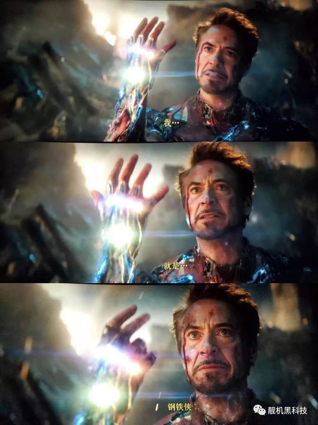 jarvis. 我是钢铁侠.