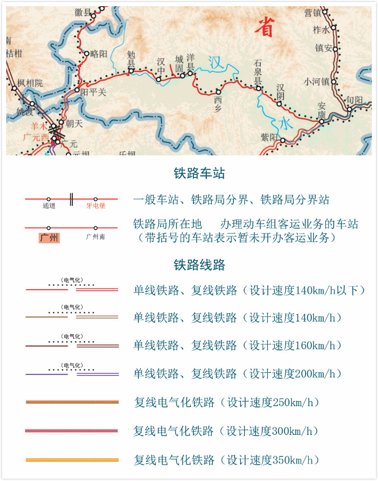 阳安铁路线路图