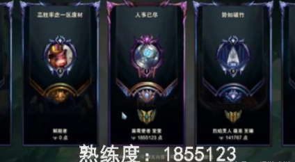 国服第一亚索打出超鬼战绩,直播晒出风男熟练度,竟高达7位数!