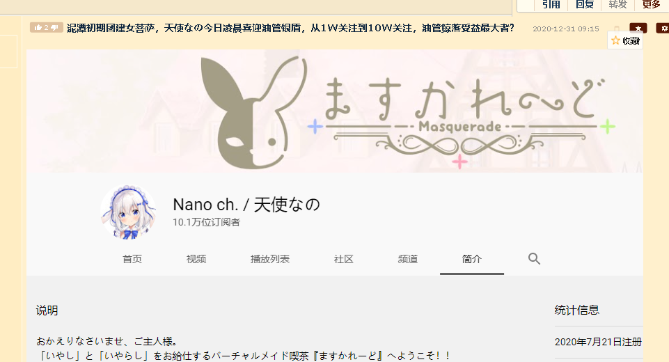 up直播运营,up主运营