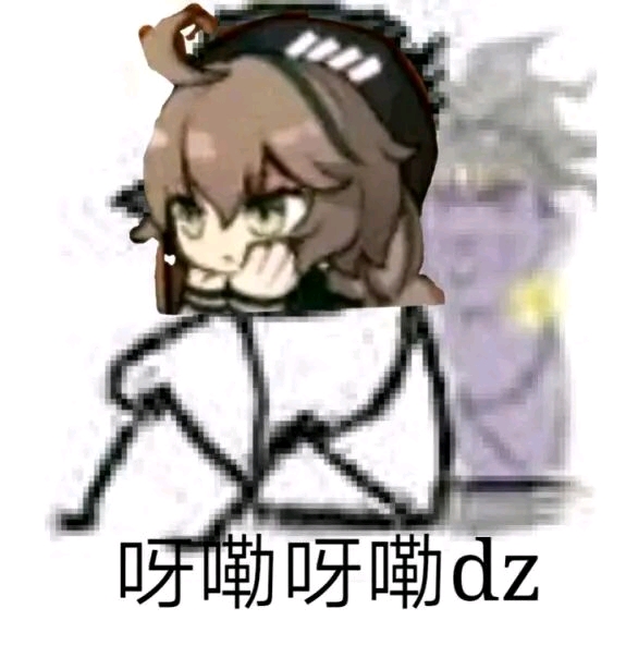 沙雕表情包第四十二期(明日方舟篇)