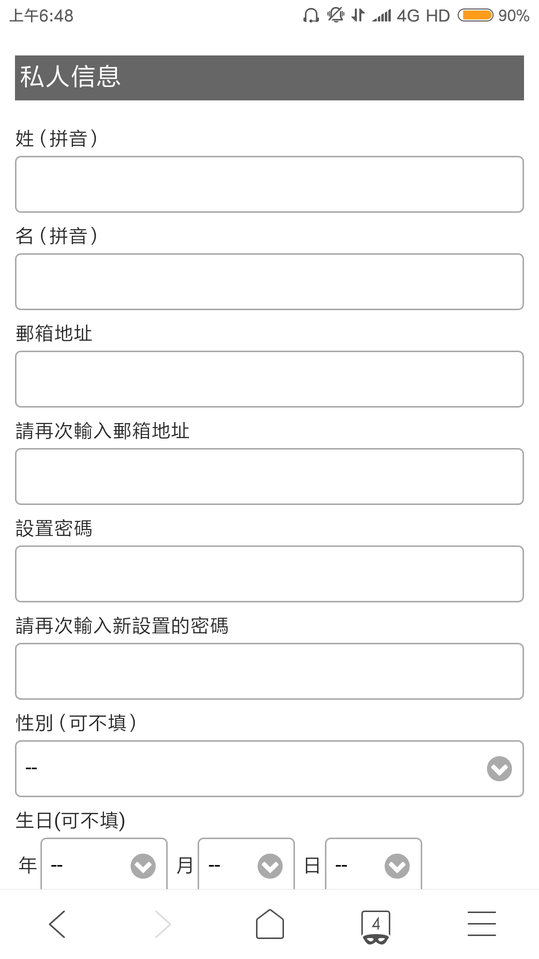 CDJAPAN使用教程及其介绍