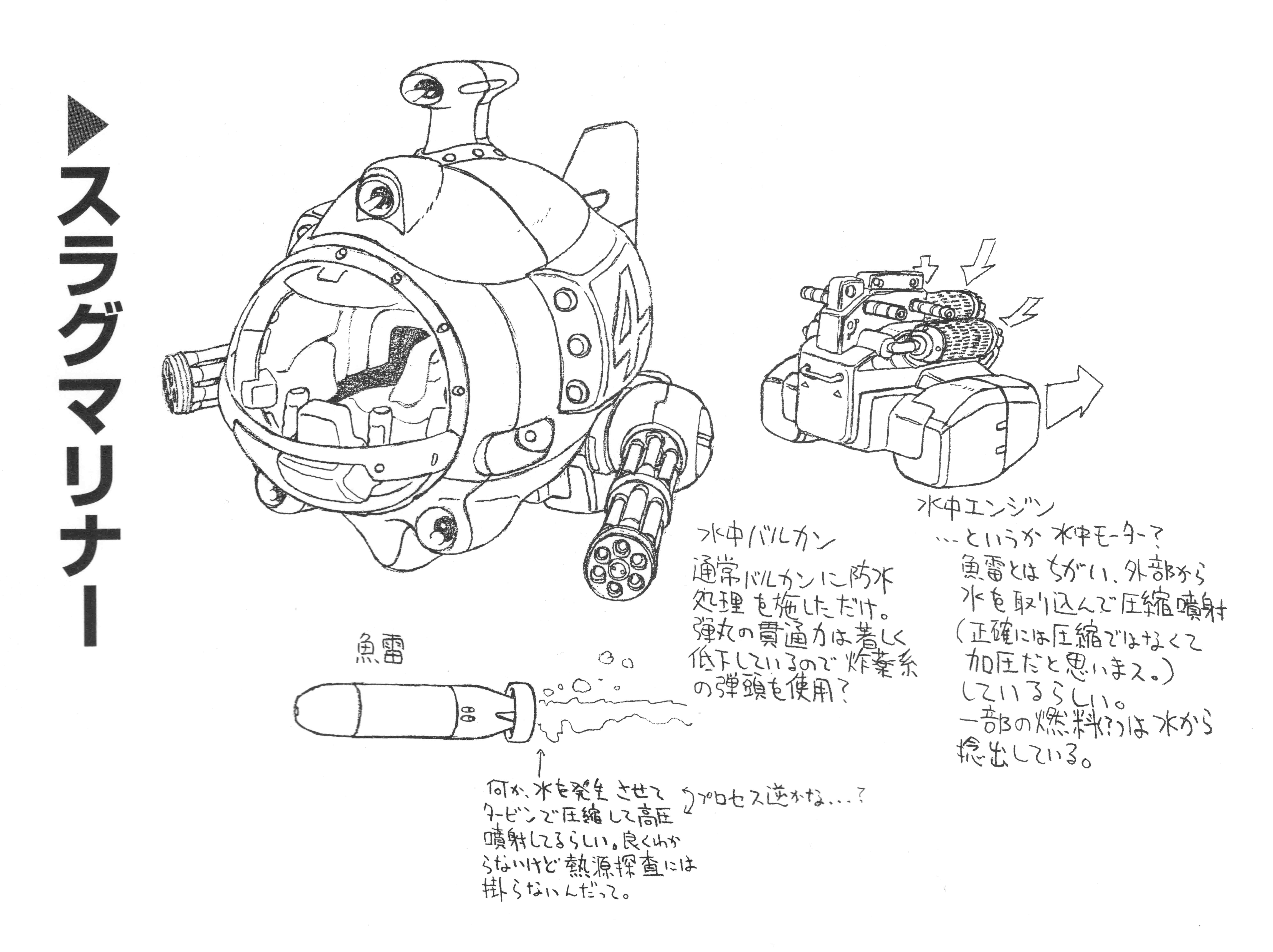 合金弹头载具图