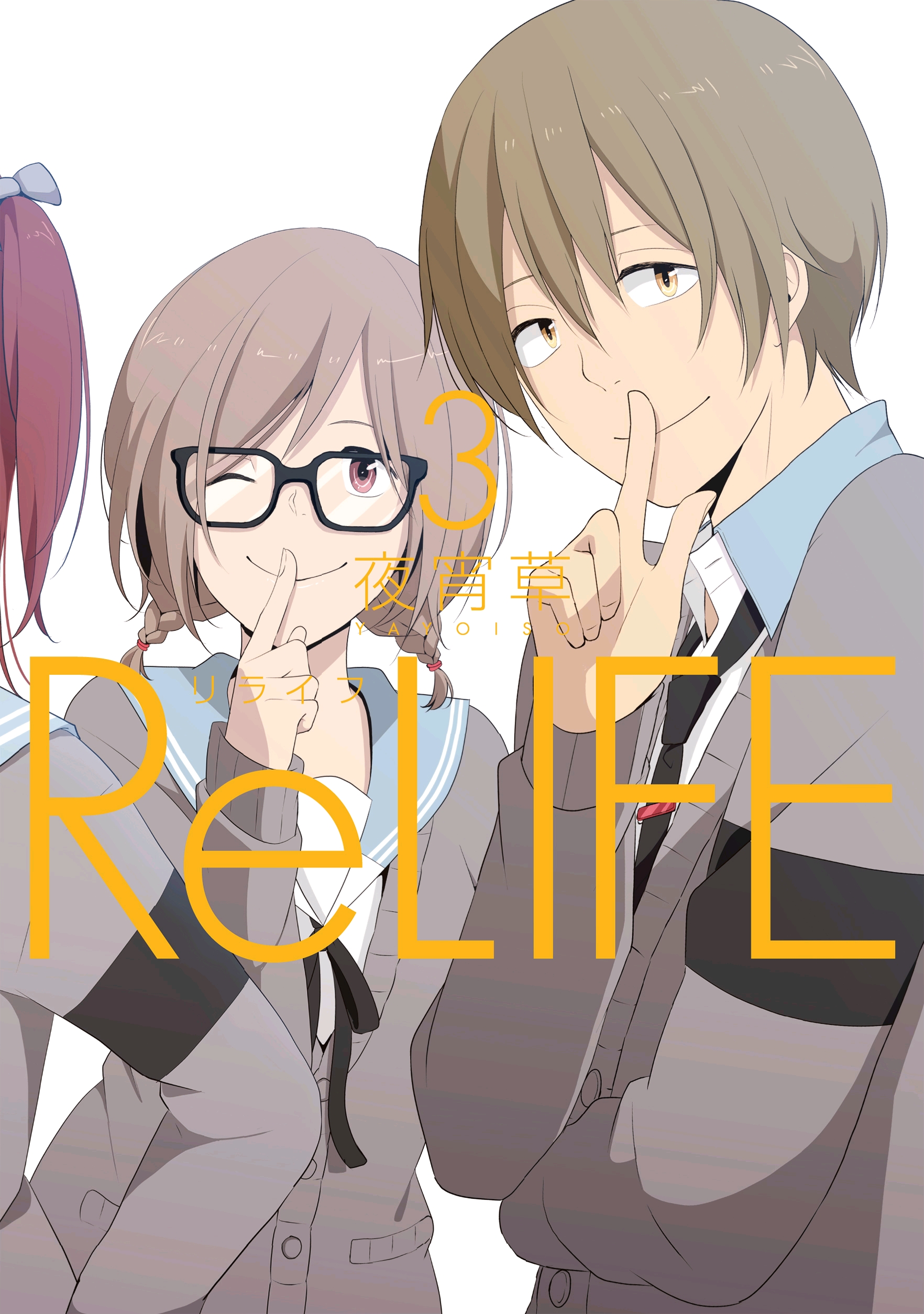 Relife