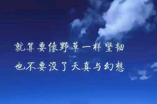 怎么才能不痛苦的放弃自己 5944334a58d9b7b9bbb2b00d7f1801c4d88eb03d.jpg