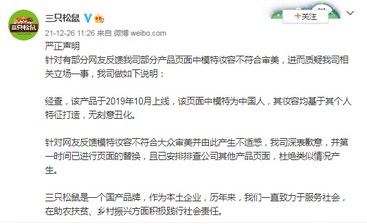 负面舆论事件 5959d3f57da675e12f1bf0aaf22baa02199debe6.jpg