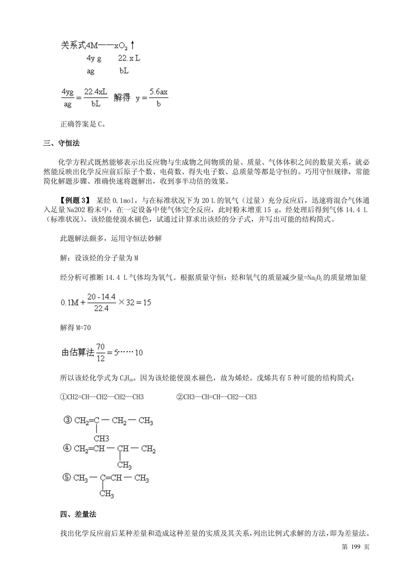 5974796116ca92e386c9f1ea182b4e73a5235832.png