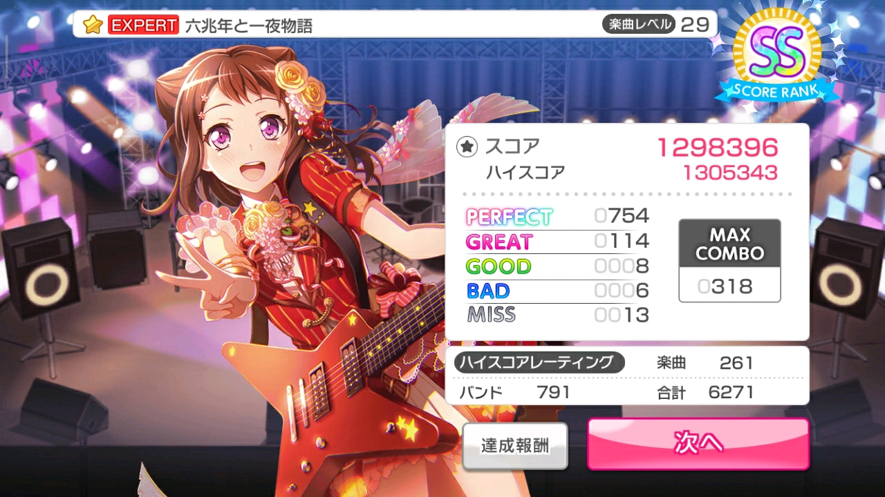 Dream大佬角色皮肤,外国大佬dream图片 【bangdream】一个萌新拇指党的底力极限