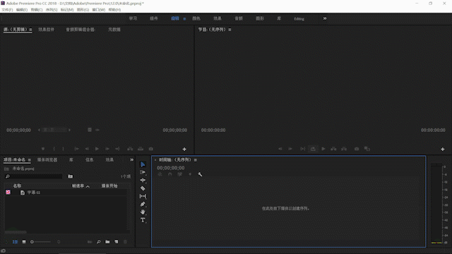 但是随着移动端技术的迅猛发展,一款移动端的剪辑软件剪映app横空出世