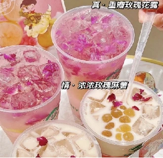 什么时间喝奶茶不腻 597afbe0f3b4c07317bbeb113991f9253fcf94ea.png