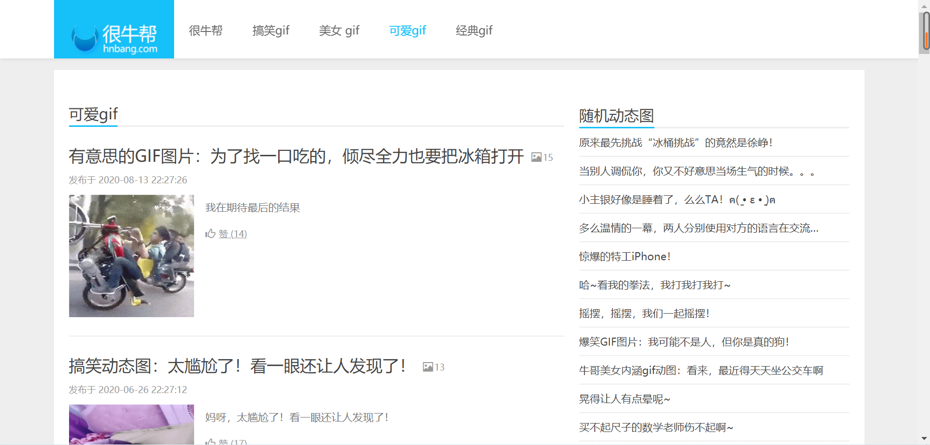 免费生成视频网站 5980672328cb59b7d8dc308b57c1d1189c46cfc4.png