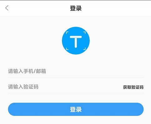 装机必备:一款高效办公ocr软件