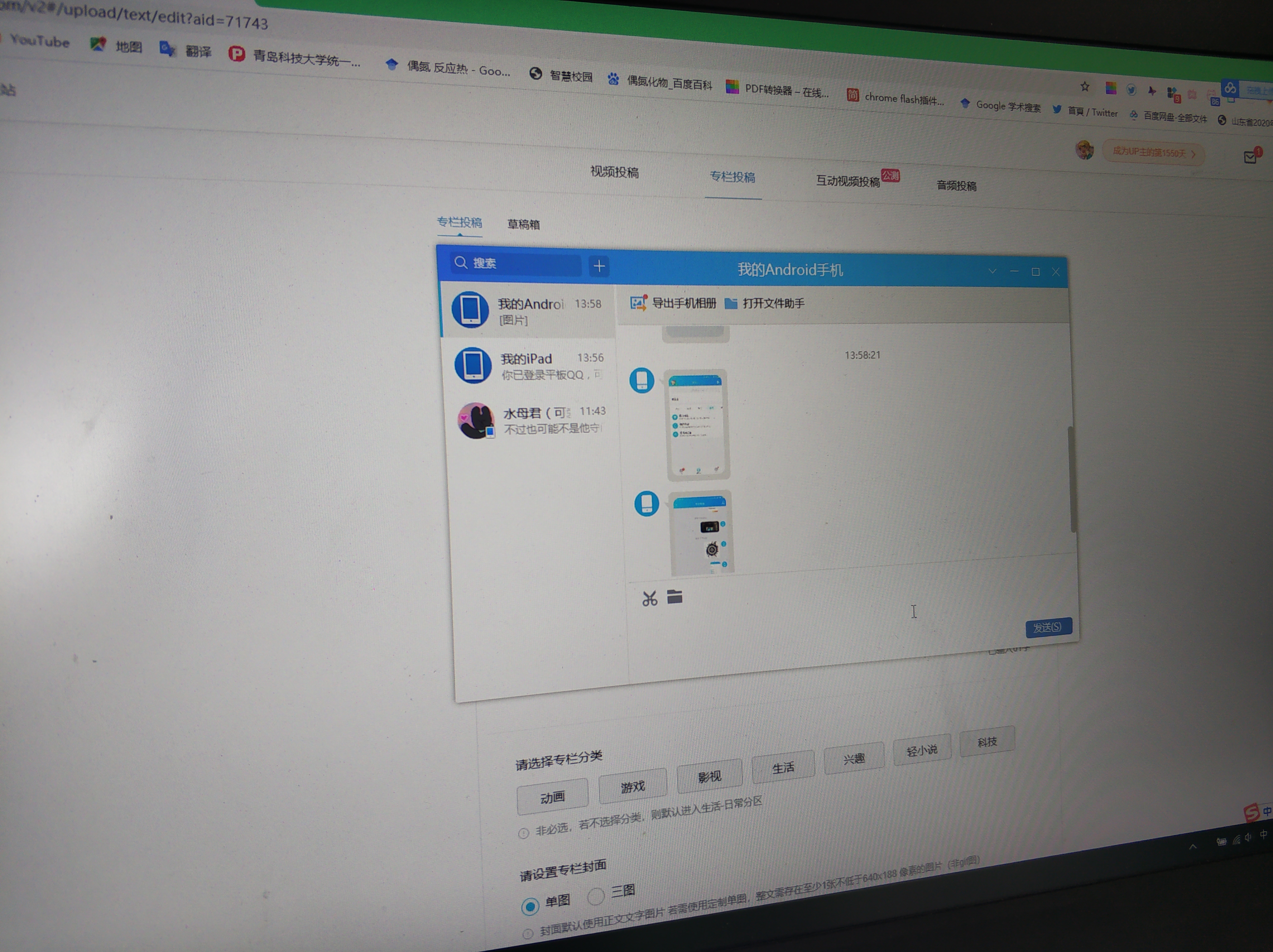 都能在历史图片里面找到一大票的音游沙雕表情包,这样的话不管你做