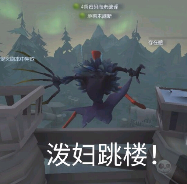 第五庄园看见自己的表情包十