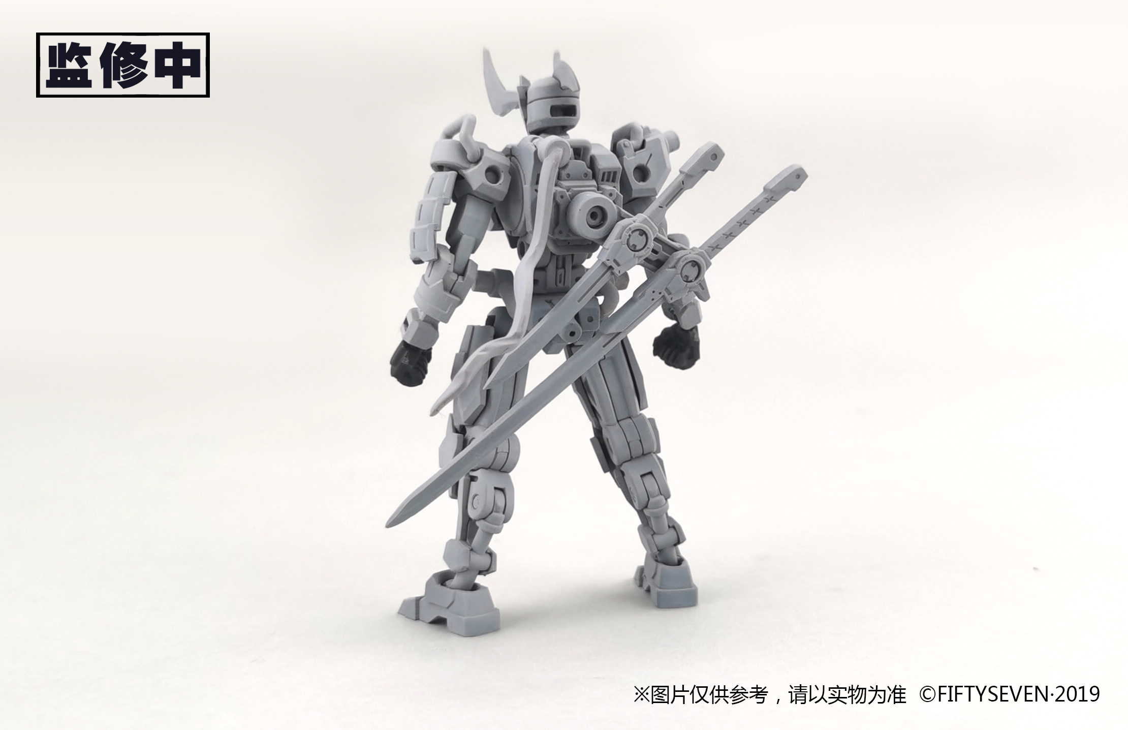 124傀甲小队鬼火拼装模型