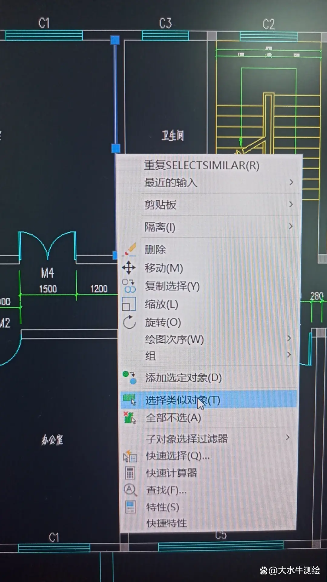 今天是cad选择教程第五期，进来学习！