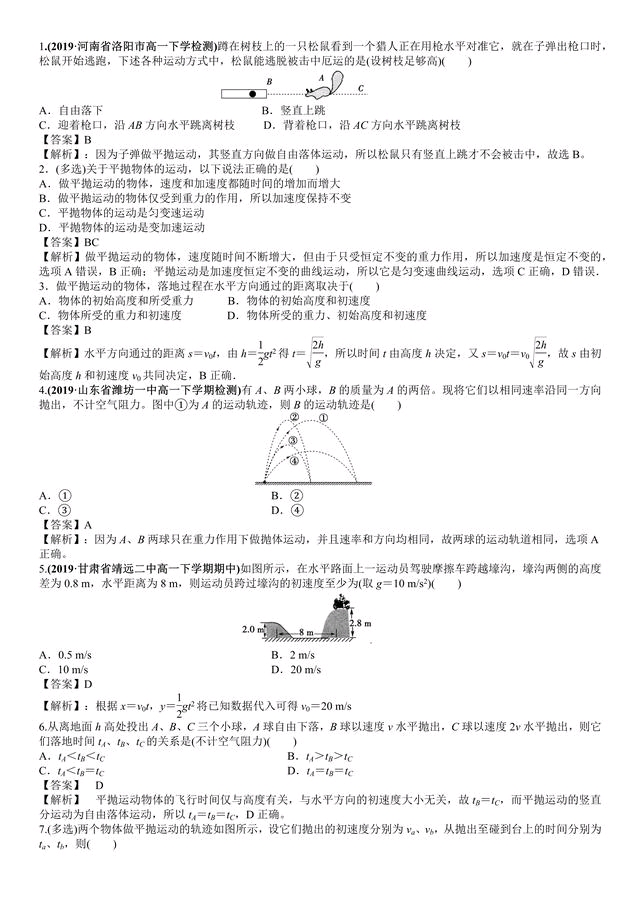 59a87a3115fc700e4577c1af771b7d4205e5a78e.jpg