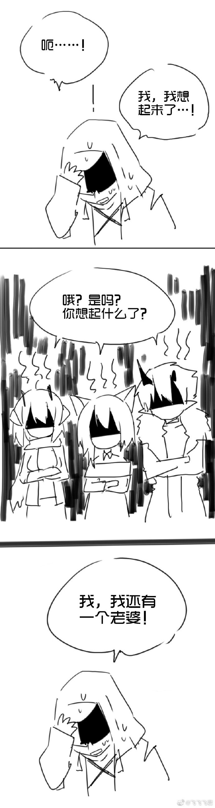 明日方舟##炎博#……战争机器(叹)