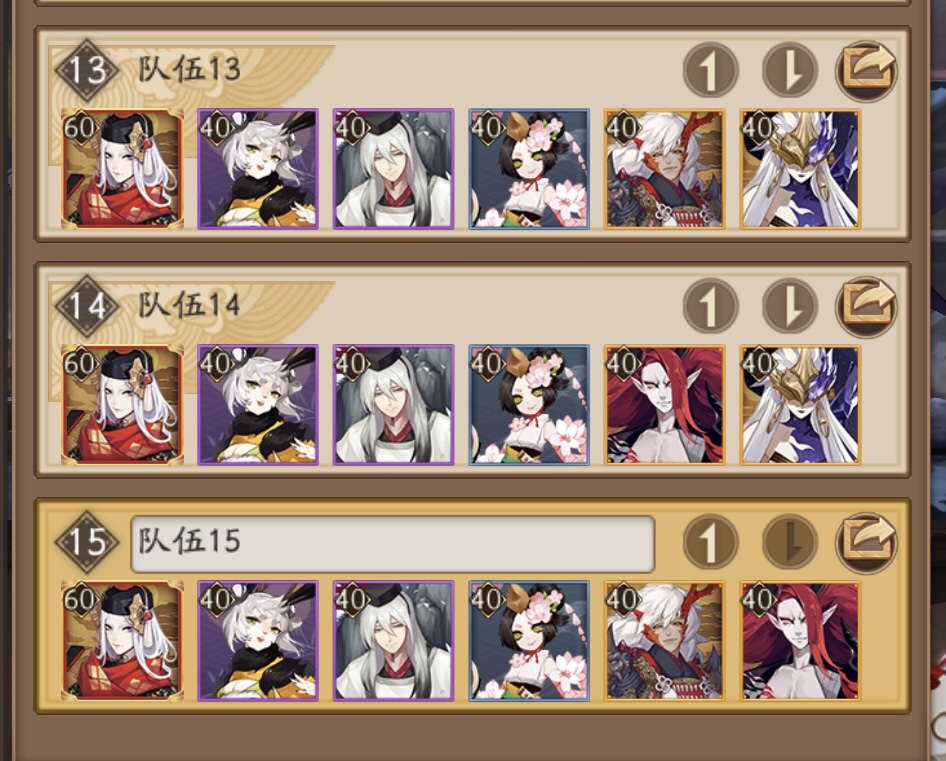 【阴阳师】现版本(2020.1)热门逢魔阵容推荐,基