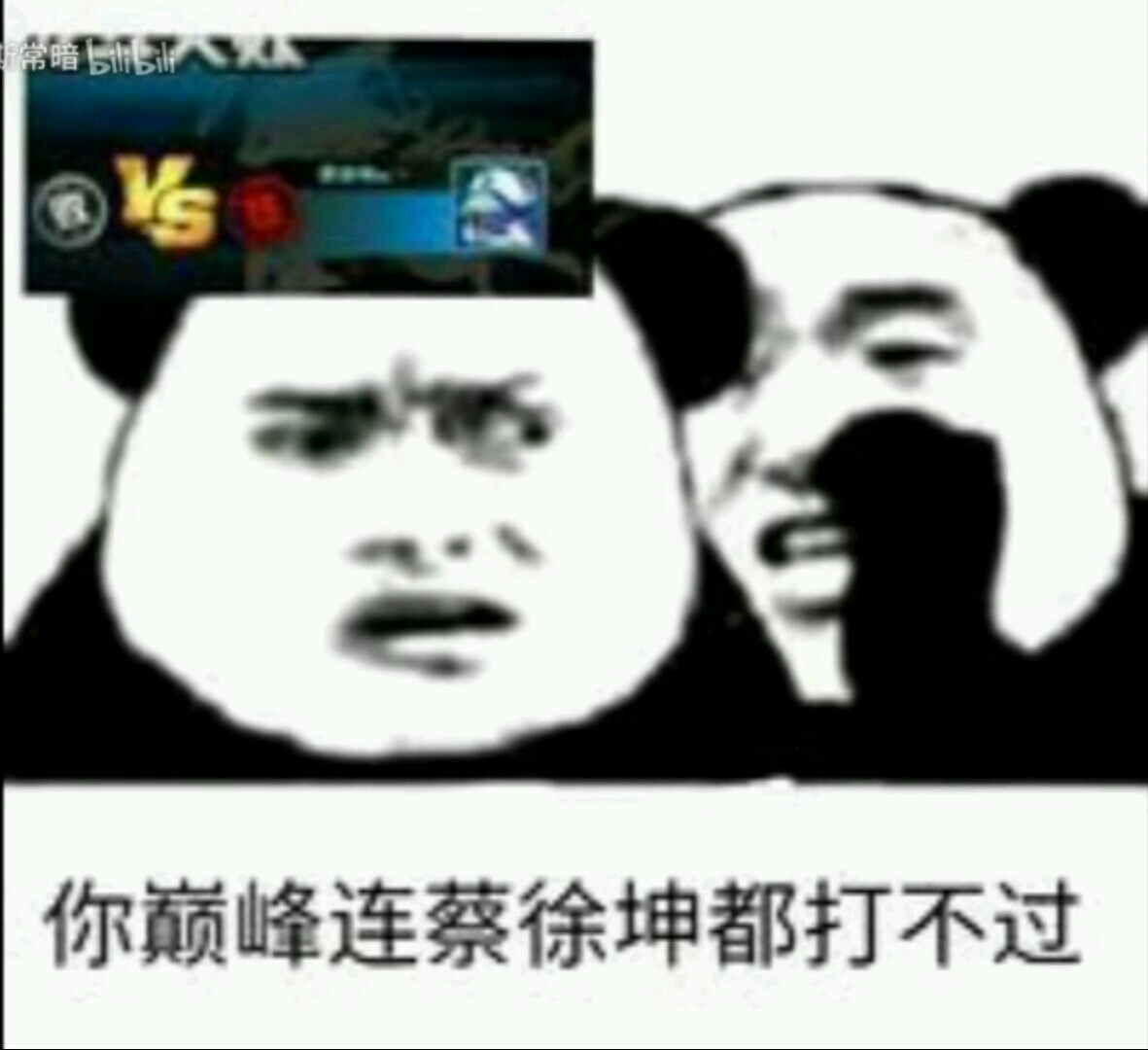 赛尔号沙雕图