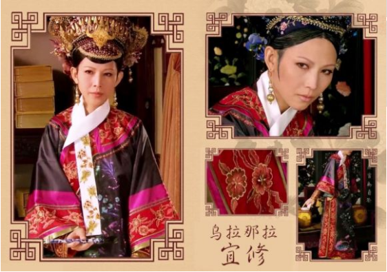 甄嬛传皇后乌拉那拉宜修全剧16套服装造型盘点