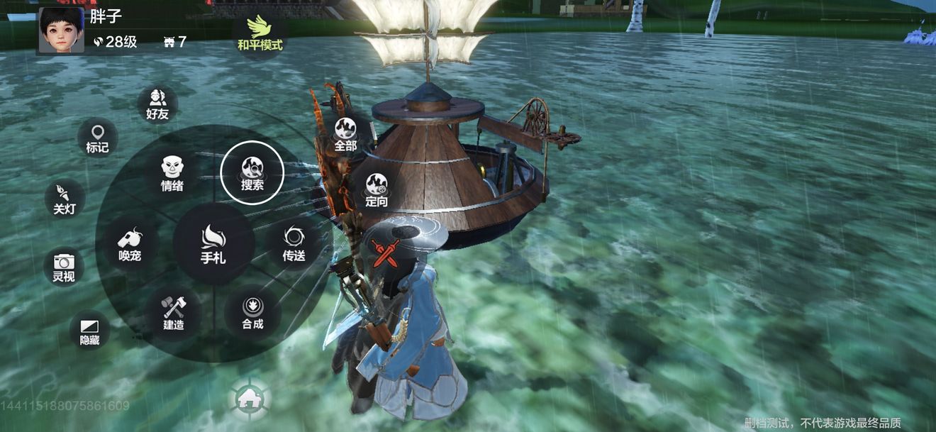 妄想山海新手升级教学 59e7c555c988d571ea50f8d67d64fab629c68da1.jpg