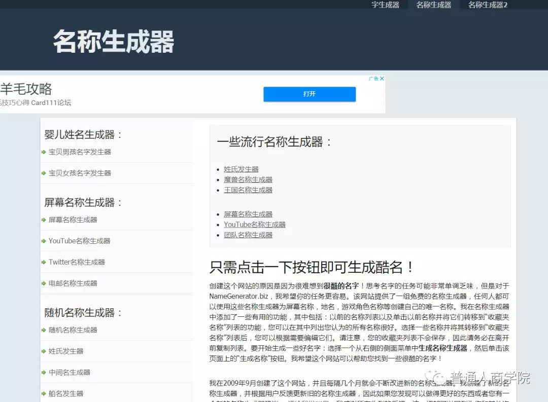 如何通过国外网站赚钱