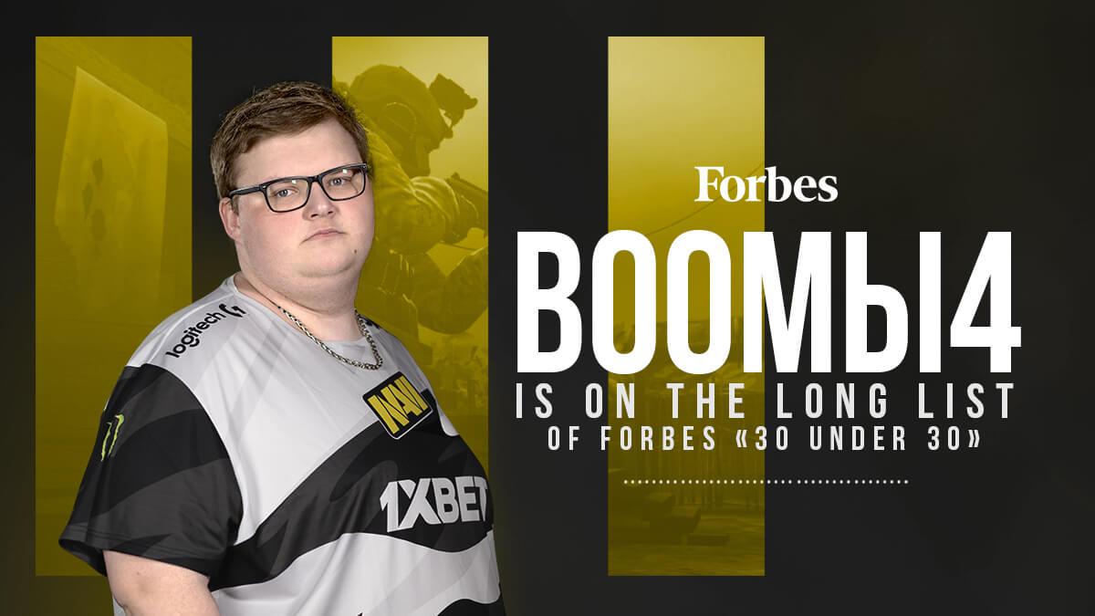 guardian.boombl4.olofmeister.rain.perfecto.