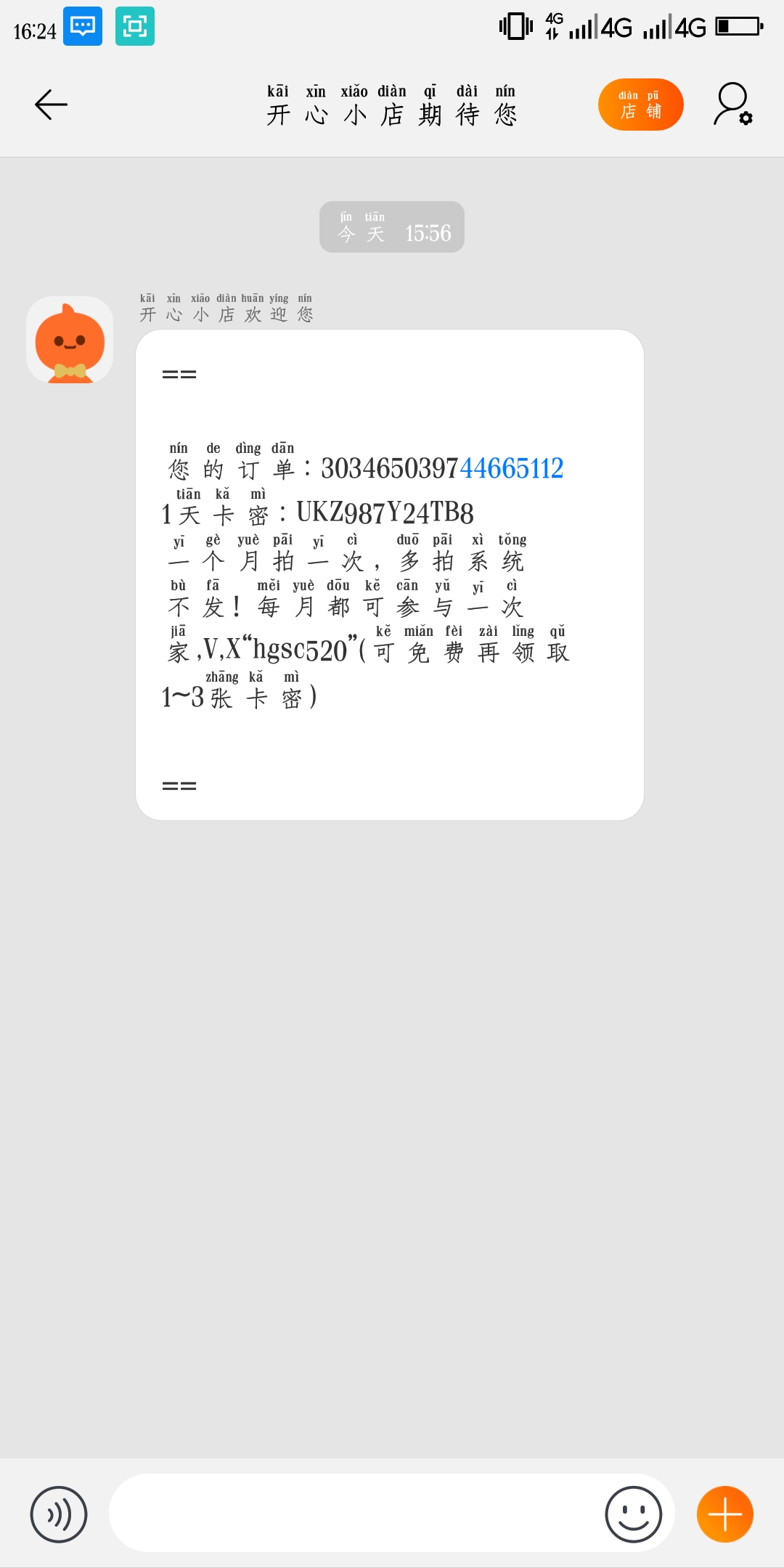 5a0da4458569189f55515308bc5d278d41775e99.jpg
