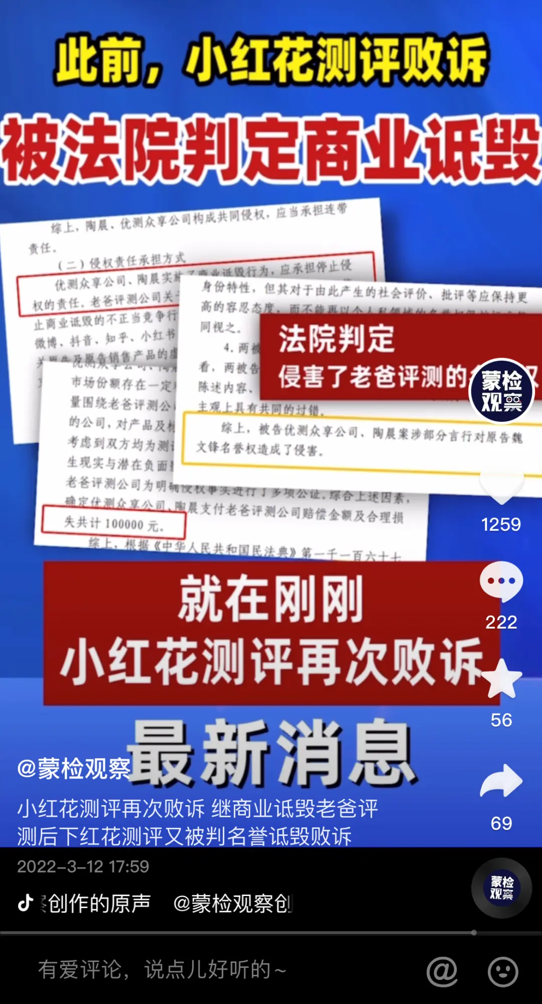 315前组团洗白白,是有多怕被曝光?