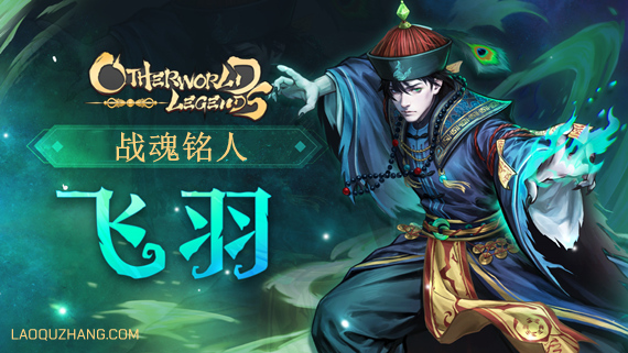 战魂铭人 豪华版