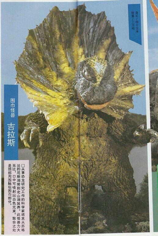 奥特曼图鉴——初代奥特曼篇