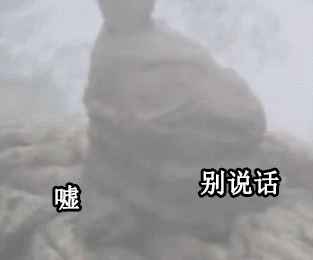 网络游戏 《绝地求生》吃鸡表情包,西游篇 好看的皮囊千篇一律,有趣的