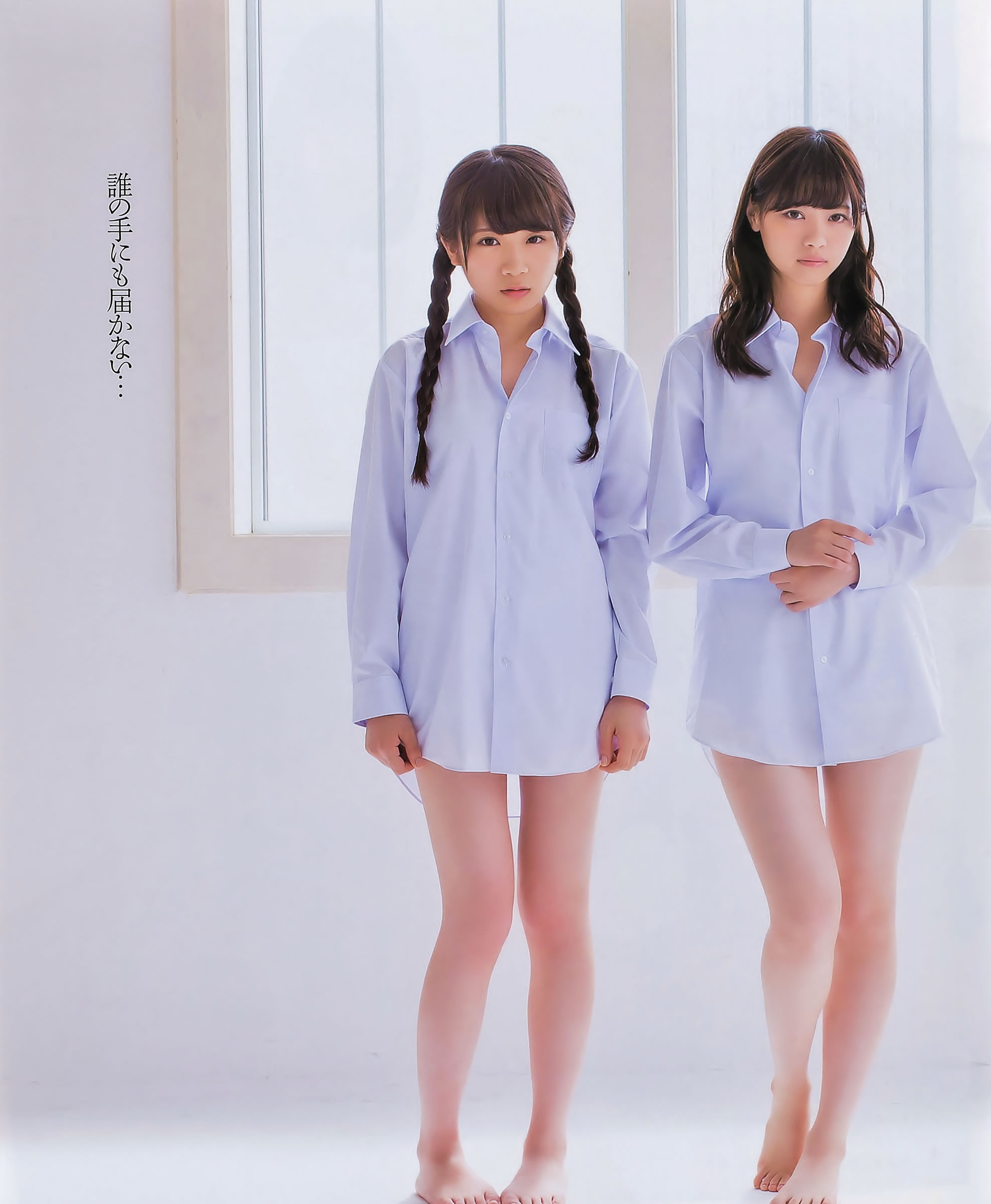 [bomb magazine] 2014 no.10 11乃木坂46下及2014年旧闻新看