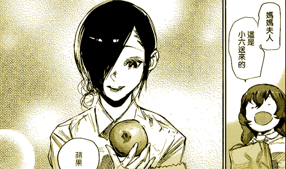 在漫画里,才子还一如既往称呼金木为妈妈,称呼董香为妈妈夫人.