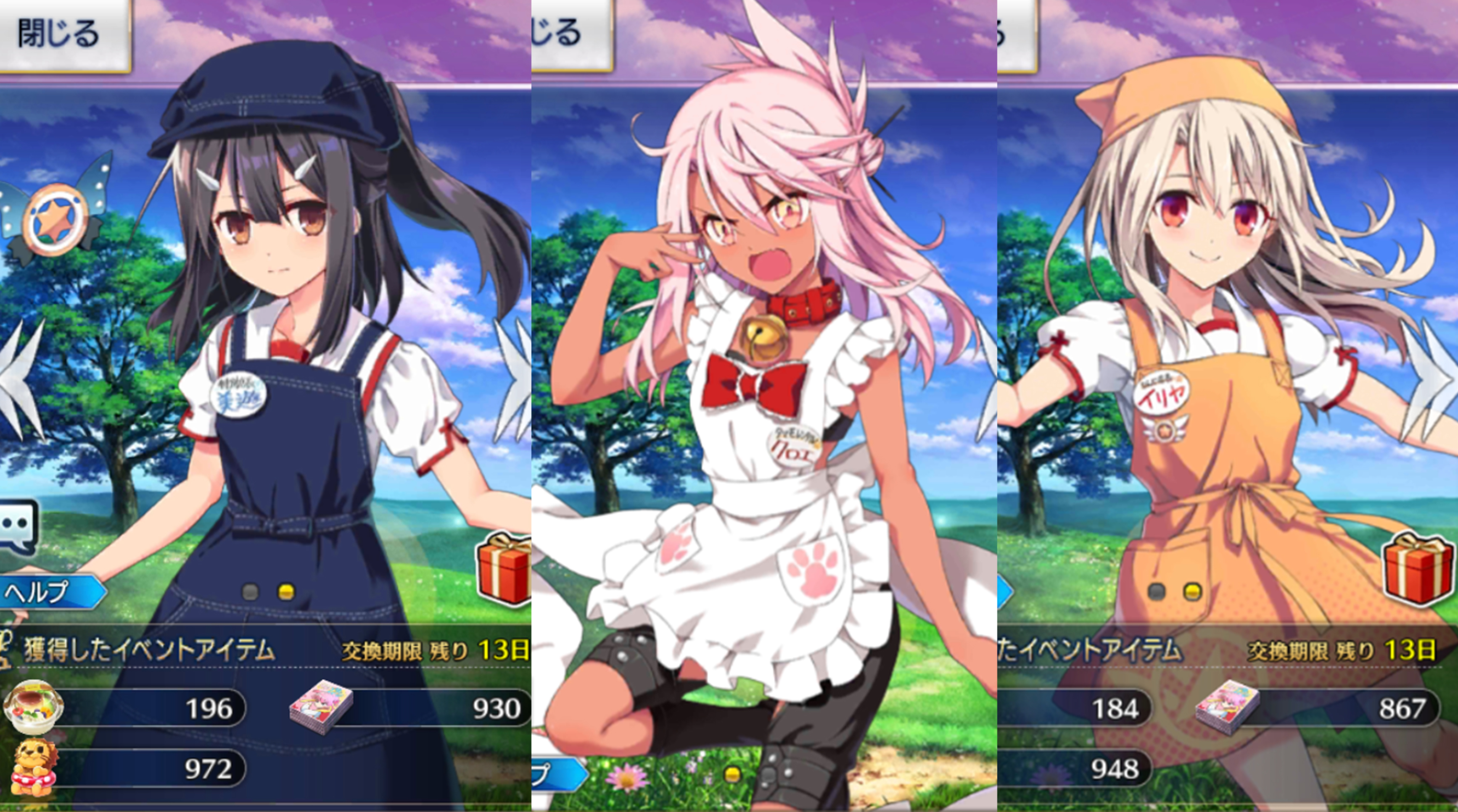 复刻的活动商店,会随着任务完成情况更换商店的看板娘,分别是伊莉雅