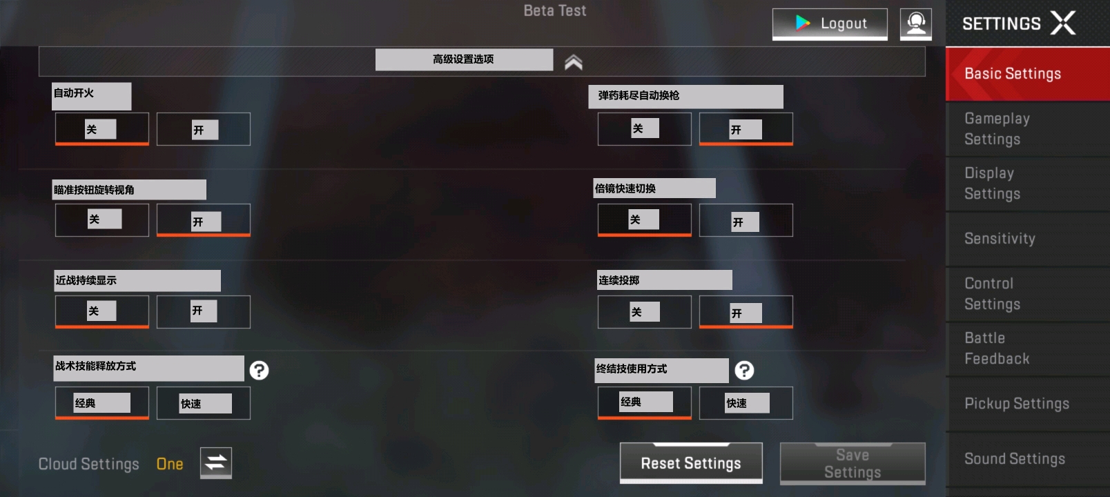 测试游戏~测试游戏天赋的软件