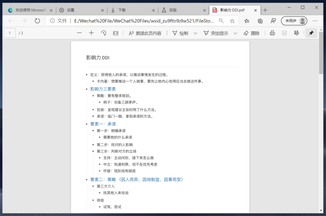 5a6b397bf218eb3fd5f3182a240a437b847923e9.png