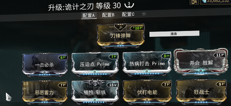 warframe全武器段位表,warframe全武器图鉴 (warframe)萌新武器推荐