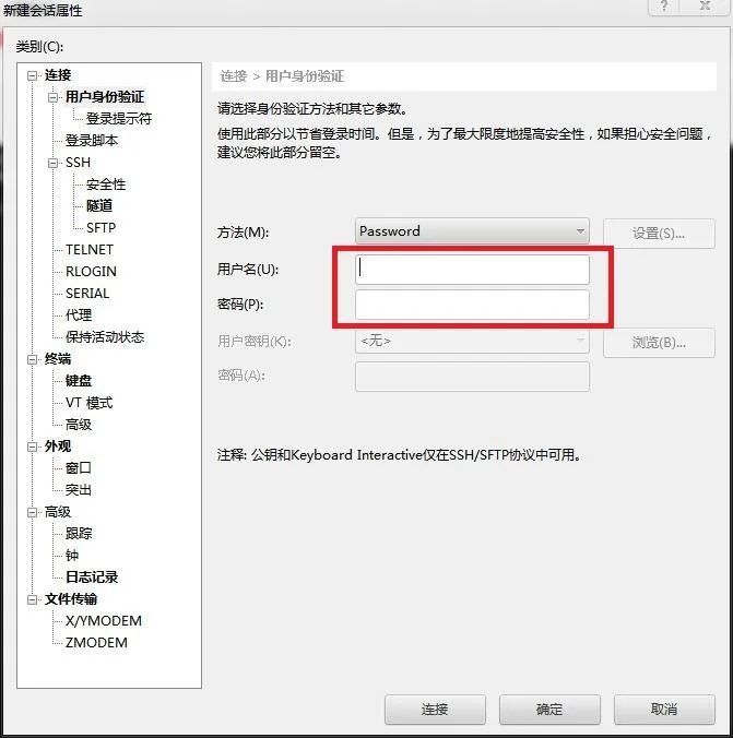 如何为手机服务器设置密码？  第1张