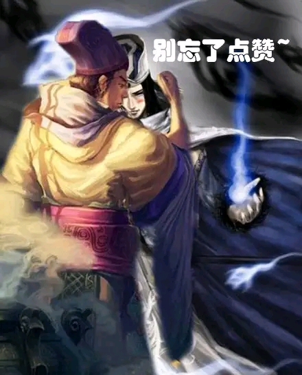 三国杀武将—神于吉