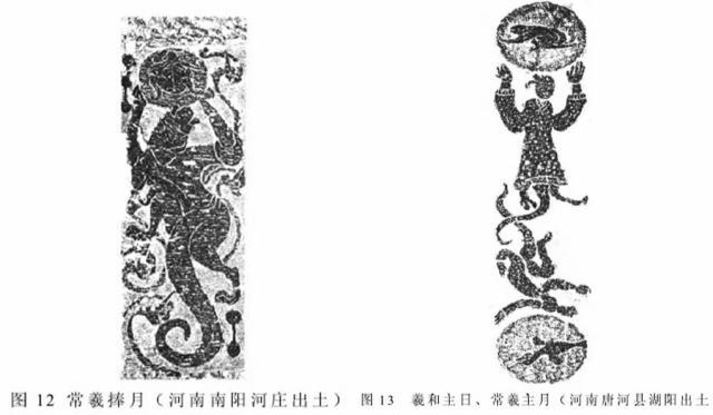 山海经:羲和常羲,伏羲女娲,汉画人首蛇尾擎日月者,到底是谁?