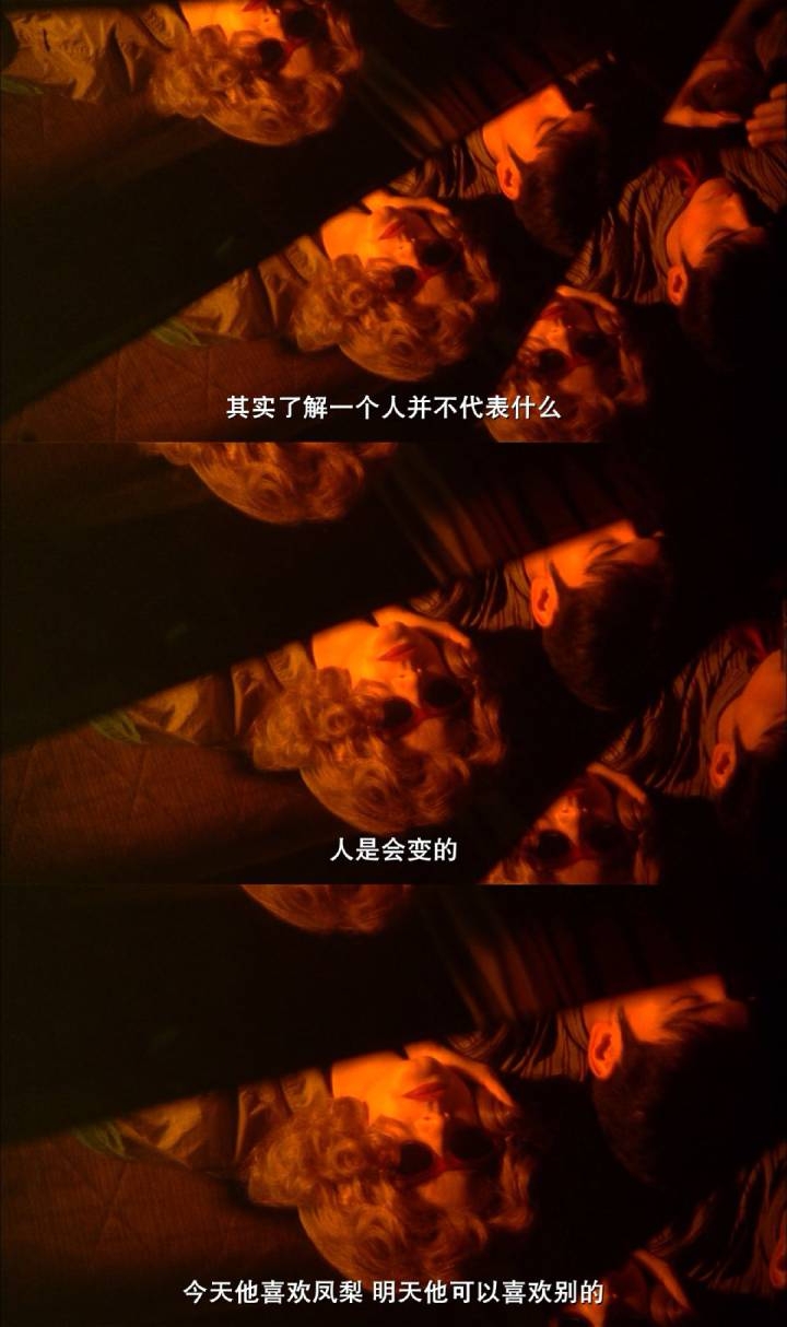 重庆森林壁纸经典台词
