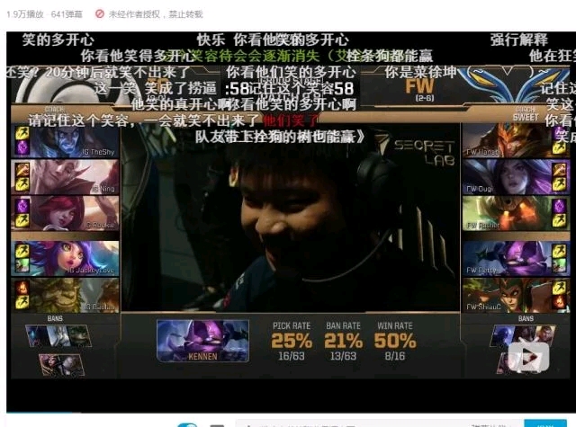 lol-msi:ning王艾翁mvp却遭ig全员问号?网友沙雕图更是拉满!