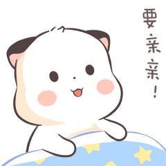 微信表情三团1