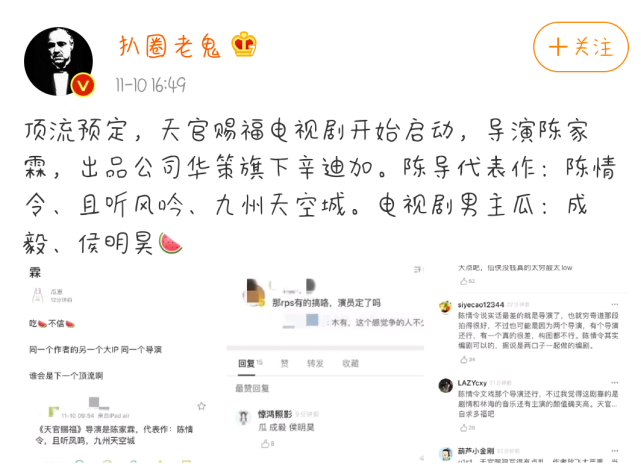 陈情令埙曲谱_陈情令图片(2)